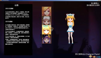闪耀优俊少女全能少女称号怎么得 赛马娘全能少女称号获取攻略