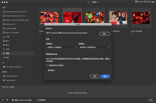 《三位一体5：发条阴谋》发布预告视频 Steam国区售价108元