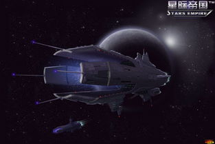 《星空》Xbox版将有官方Mod支持 玩家可添加新星球等