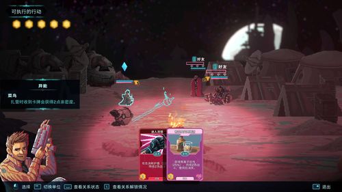 《星际公民》开发商大规模裁员？官方辟谣员工未减反增