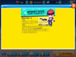 改装大作战兑换码汇总 最新可用兑换码分享