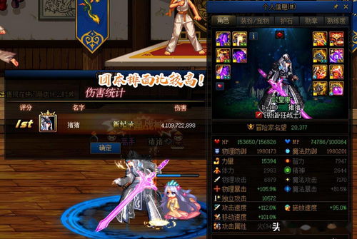 dnf神界版本哪些上衣改版了 神界版本上衣改版内容大全