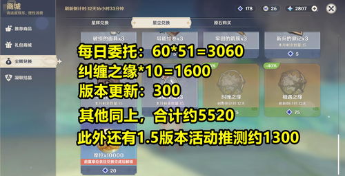 原神9月兑换码大全 最新2023年9月原石礼包码分享