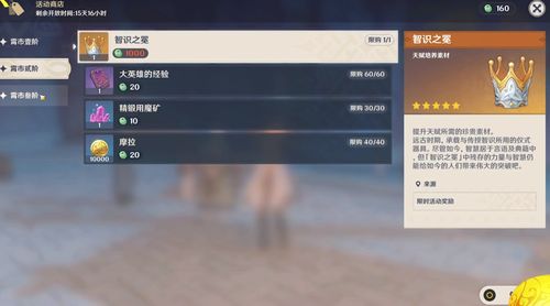 月圆之夜兑换码大全2023 最新有效可用礼包码cdk分享
