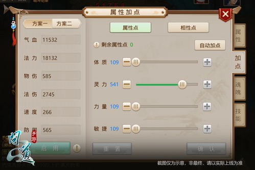 循环打怪的策略游戏《圈圈勇士》中文DEMO今日上线