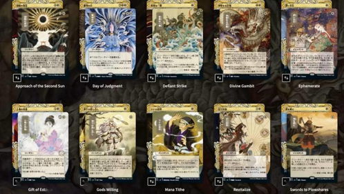 FANTHFUL出品《万智牌》主题官方授权系列周边