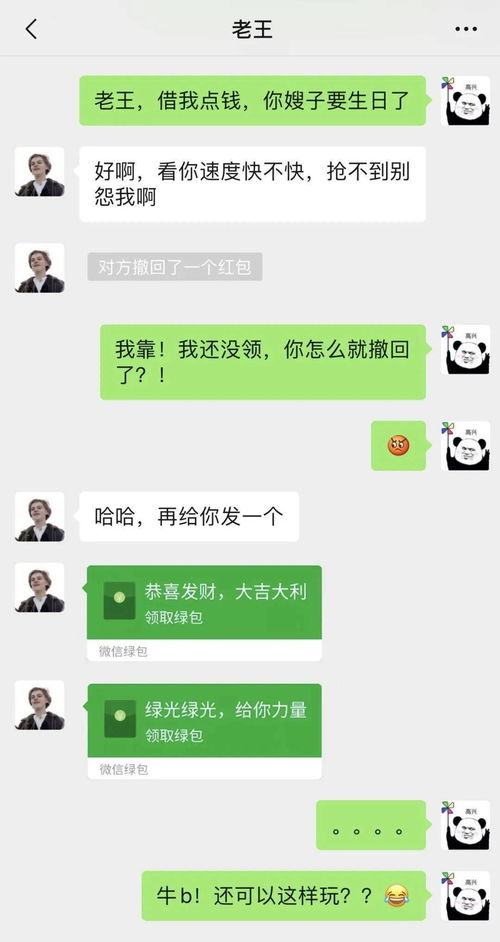网传微信文件可撤回三小时内消息 官方回应：还真是！