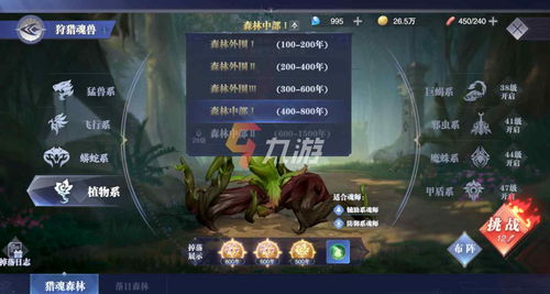 方寸对决紫凤凰北冥怎么打 紫凤凰北冥打法攻略