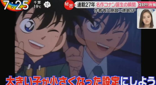 高木谦一郎新作《Project GAMM》获正式命名