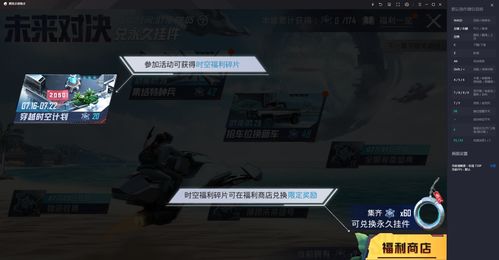 腾讯自研大逃杀游戏《无限法则》将于12月1日停运