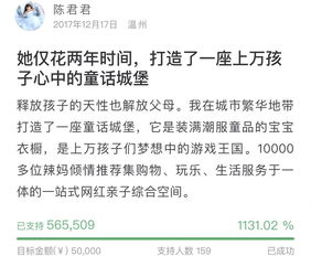 《啪嗒砰》精神续作《Ratatan》成功众筹150万刀