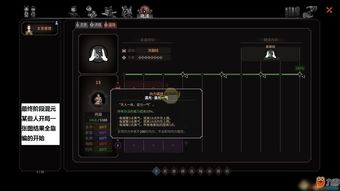 《太吾绘卷》9月中旬更新预告 新增两个地区短剧情