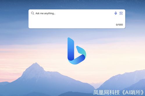 马斯克承认用X数据训练AI 但不允许微软用