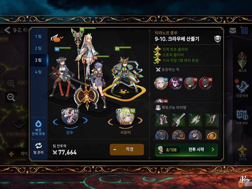 第七史诗9月有什么活动 国服9月活动汇总介绍