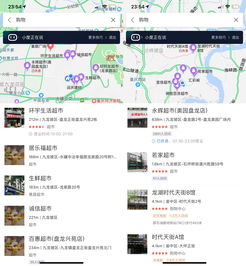 抖音放弃自营外卖 高德世界地图正式上线
