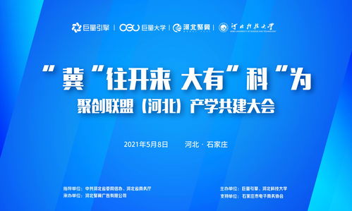 多牛科技集团与新氦类脑智能共建联合实验室，前者半年收益达1.43亿元
