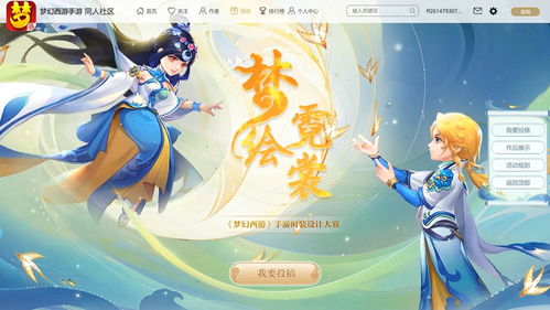 奥比岛游梦觅诗答案大全 游梦灯会活动答案
