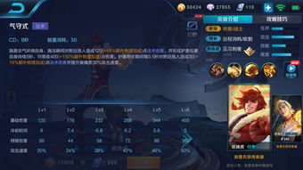 王者荣耀性格测试在哪里测 本命英雄性格测试入口分享