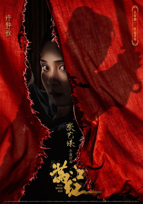 《满江红》《消失的她》立功！易烊千玺倪妮获最佳演员奖
