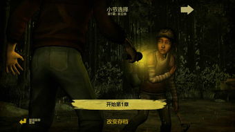 狼人杀《行尸走肉[em_4oSi]：背叛》将于9月15日登陆抢先体验