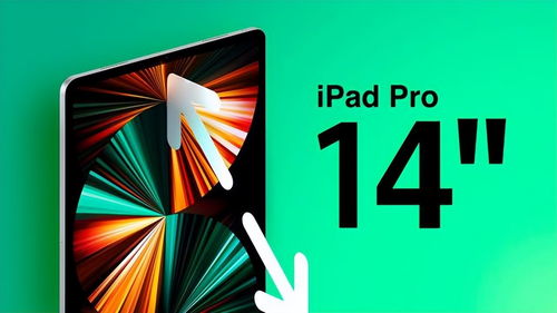 iOS 17 和 iPadOS 17 正式版将会在本月同步推出