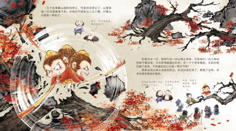 西游笔绘西行怎么玩 萌新入坑必看攻略