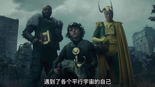 《洛基》第二季新预告片“死循环”发布