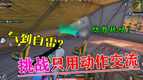 沙雕游戏名作《非常普通的鹿》登陆Epic游戏商城