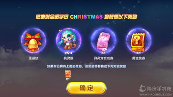 原神2023音乐会时间介绍 2023音乐会礼包奖励介绍