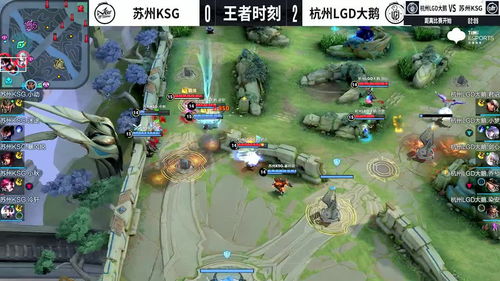 KPL夏季赛复盘AG超玩对阵苏州KSG团战经验不足新人显稚嫩