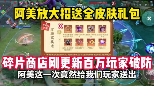 英雄联盟必胜客联动活动怎么参加 必胜客联动活动奖励内容介绍