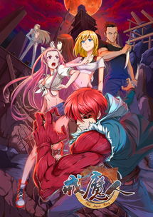 《迷失》动画电影制作中 《怪物少女妮莫娜》工作室负责