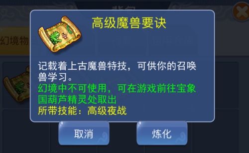 时间之钥激活码大全2023 时间之钥礼包兑换码最新
