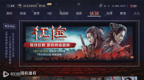《万仙逐鹿》上线倒计时2天，预下载开启、安装指南奉上！
