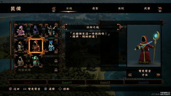 《符文工厂3豪华版》Steam版发售 国区售价256元