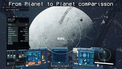 《星空》与《无人深空》对比视频 星球间飞行差别大 《星空》与《无人深空》对比视频 星球间飞行差别大