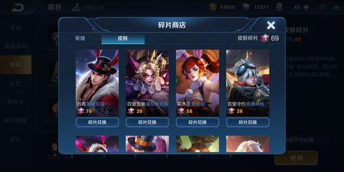 王者荣耀消耗钻石活动奖励有哪些 消耗钻石活动奖励大全