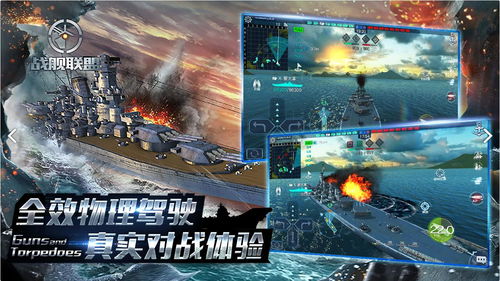 《坦克世界》1.22版本更新，宝石Gem东北话版语音包惊喜上线