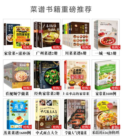 改装大作战菜谱大全 食谱配方材料最新汇总