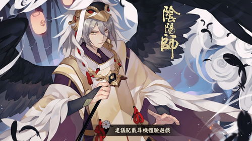 《阴阳师》×GARNiDELiA联动七周年主题曲MV放送，全新活动即将开启