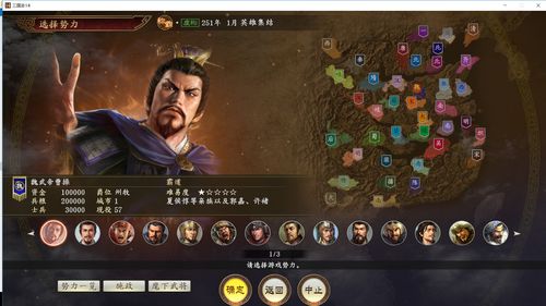龙行乱世S1冠军出炉九月新剧本风云登场