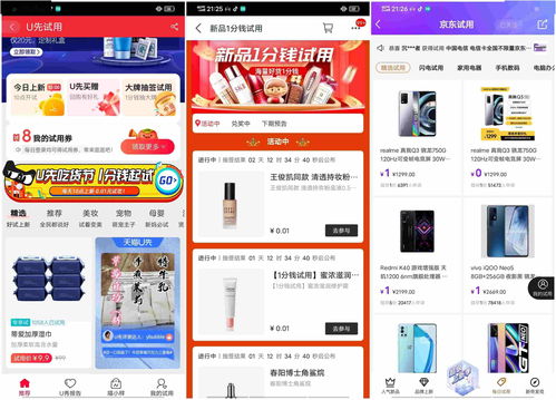天猫将优化调整《天猫新品规则》京东商智商家版即将开启“1元时代”