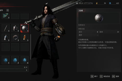 《匹诺曹的谎言》武器组装玩法演示 可组装数百种个性化武器