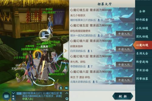 一剑开天门，一念斩心魔！《梦幻新诛仙》新等级110开放大突破！