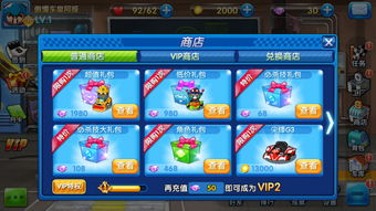 《跑跑卡丁车》秋日神秘商店限时营业 2023KCL今晚正式开赛