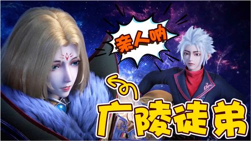 酒仙附体 《街头篮球》酒鬼仙人&火云仙人攻略