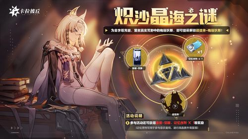 国产创新射击新游卡拉彼丘9月战斗女仆+玩法上新，这下不得不玩了！