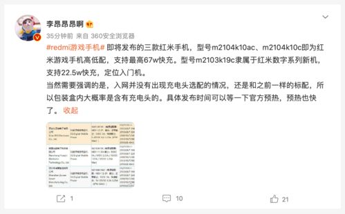 日本UP主违规发布游戏视频被起诉 检方提请徒刑两年加100万罚款