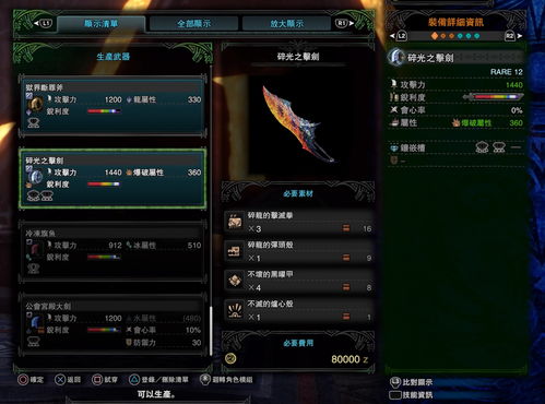 《尼罗河勇士2》确定9月21日登陆Switch 同步最新版