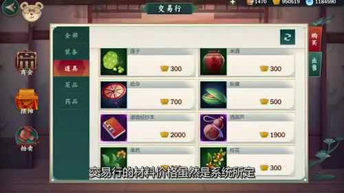 鸭鸭收纳大师攻略大全 鸭鸭收纳大师全关卡攻略图